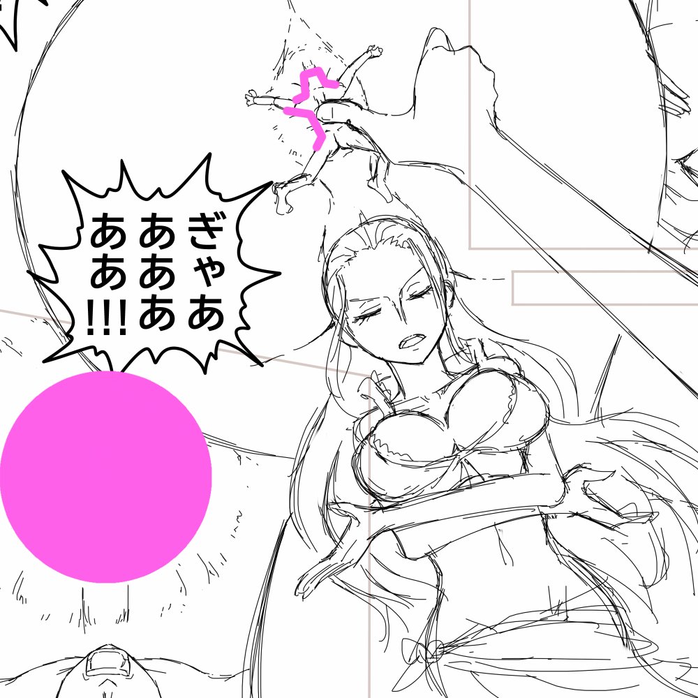 冬コミワンピース本進捗、ロビンちゃんです。 