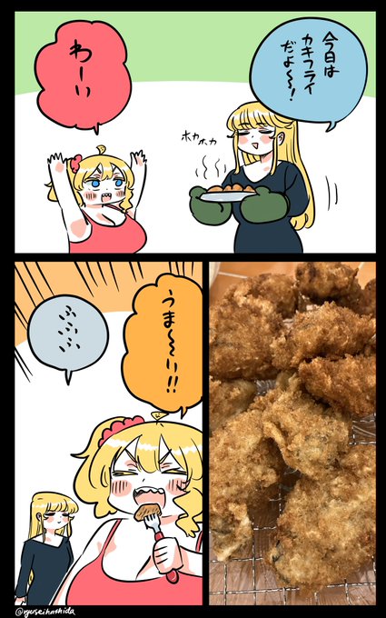 大好物のフロリダちゃん日記です。 