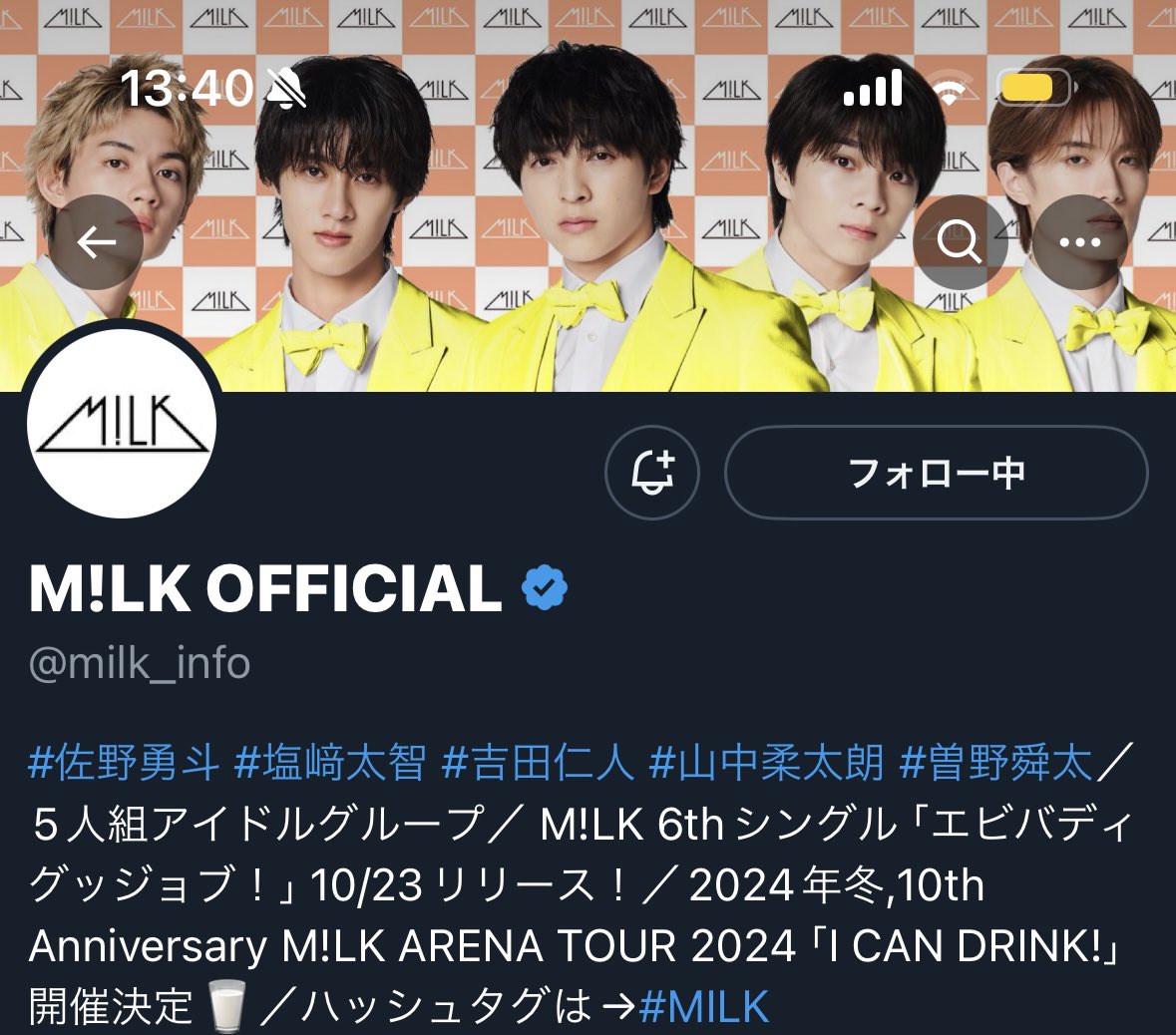 吉田仁人産まれました