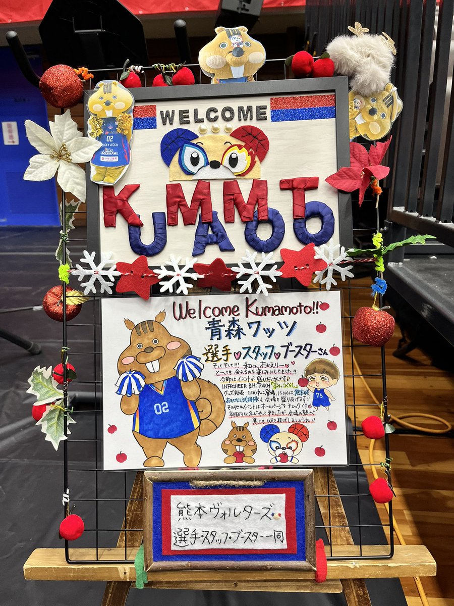 studio_m2's tweet photo. 2024.12.15 Game Day 2
vs 青森ワッツ https://t.co/wtYnPLbKK6