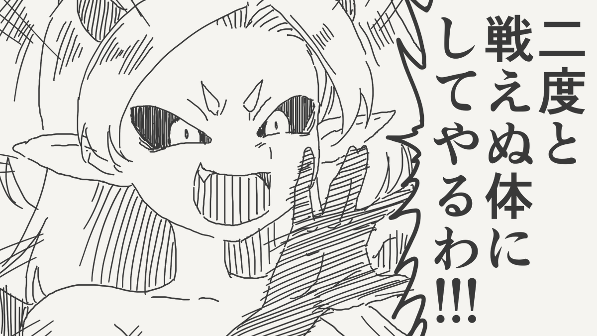 horideiyasumi's tweet photo. やり方の絵です。 https://t.co/9fJtkSNWQW