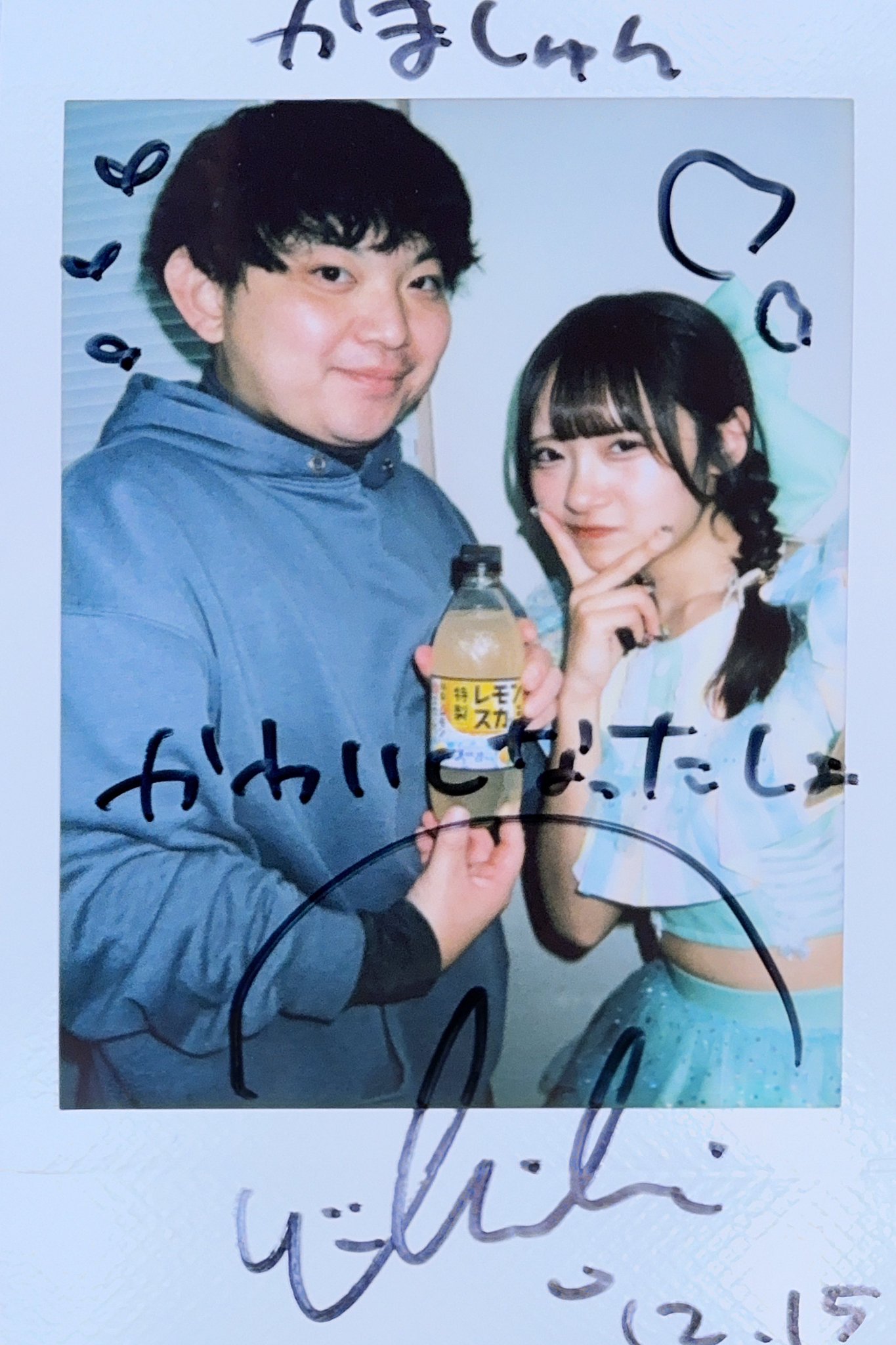 家族チャーハン チェキ かましゅん on X: 