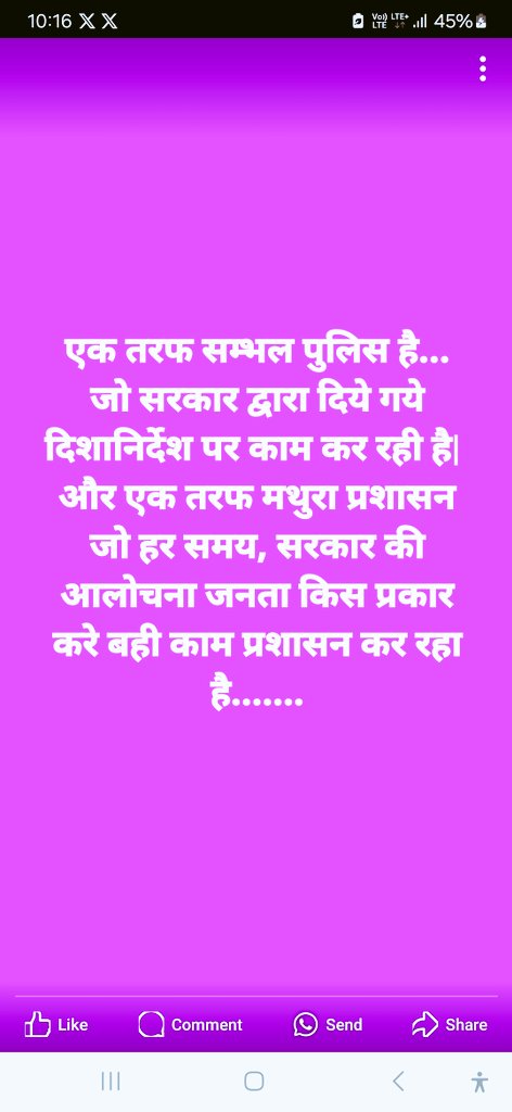 surjeet singh (@surjeetlove123) on Twitter photo 