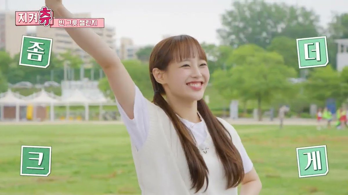 CHUU Schedule🍓

[241216 • MON]  

🐧 YouTube 'Chuu Can Do It' (6PM KST)

#츄 #CHUU