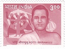Prabu95222's tweet photo. మీరు మాకోసం నరకయాతన అనుభవించి చనిపోయిన రోజు. మీ తీరని కల మద్రాసు/తొండైమండలం తెలుగు వారికి ప్రత్యేక గుర్తింపు కలగచేయడం. ఆది కూడా నెరవేరుతుంది.

#Pottisreeramulu https://t.co/sa3G4zVprn