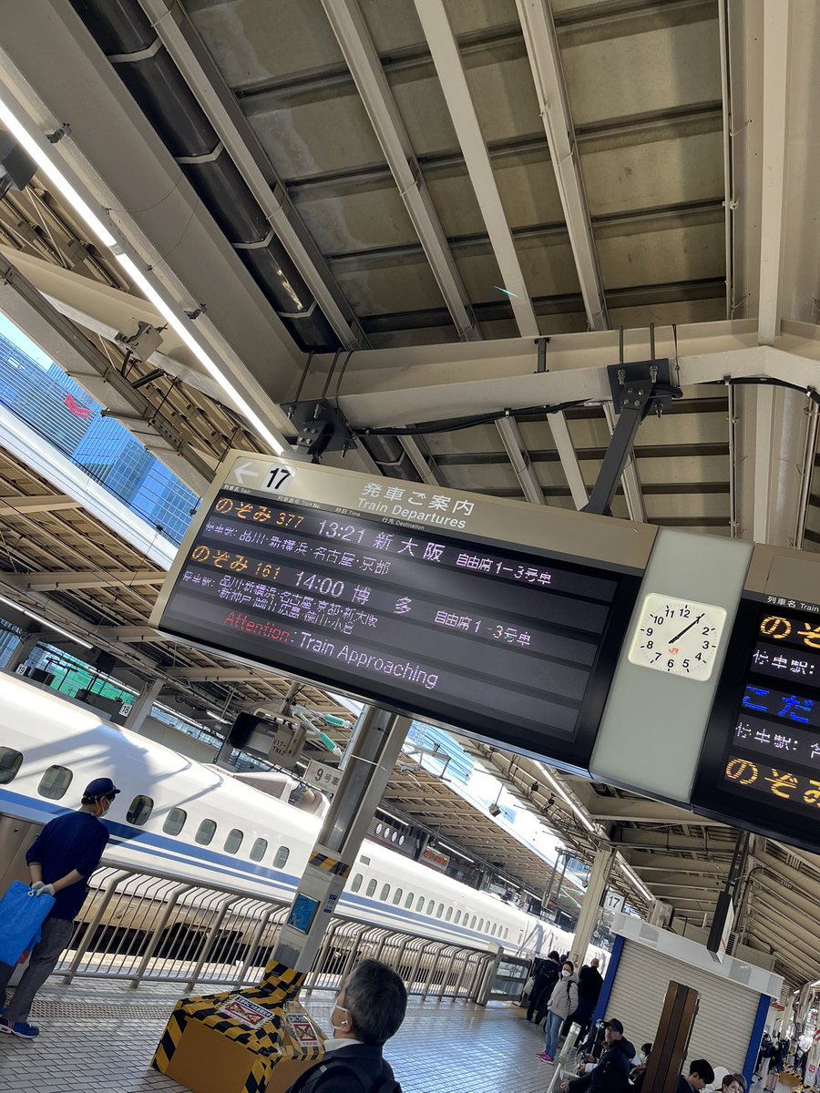 VentBs's tweet photo. 大阪に出張〜 https://t.co/Tv2NOZDBIu