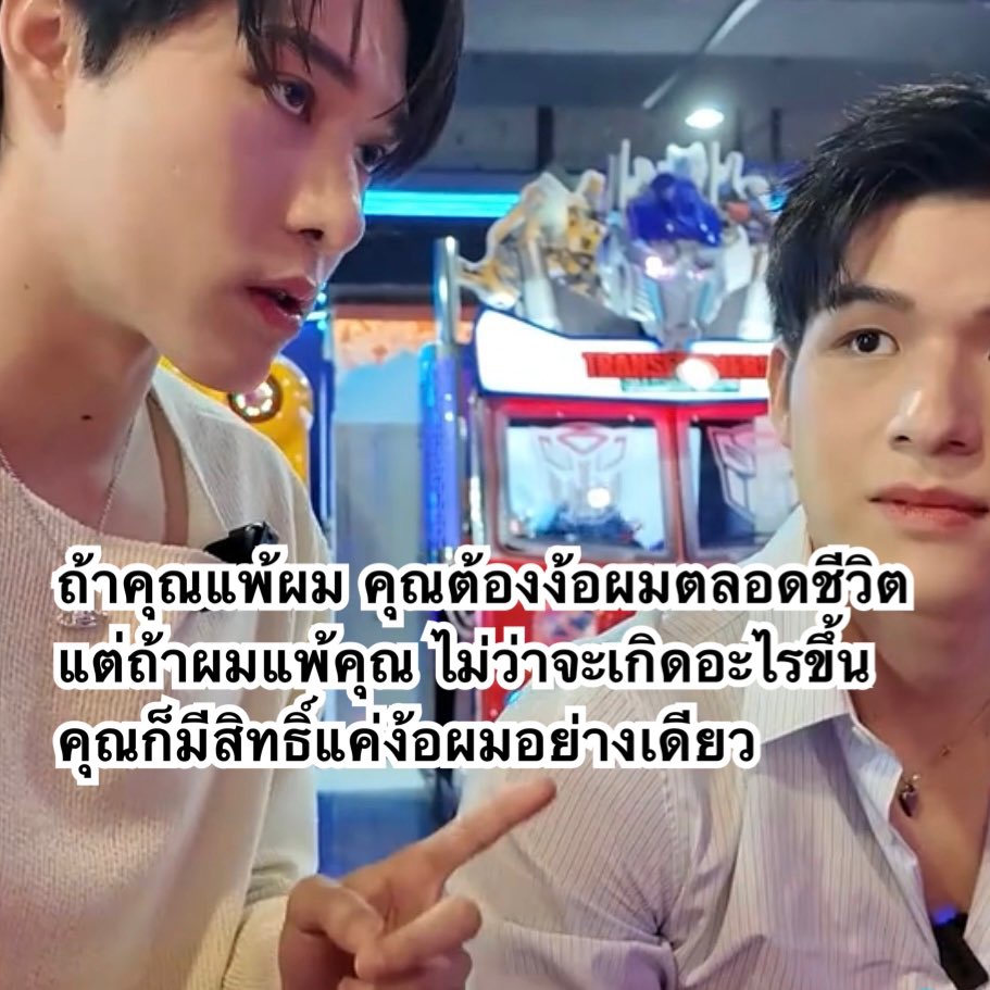 ม้าว 🐶 tweet media