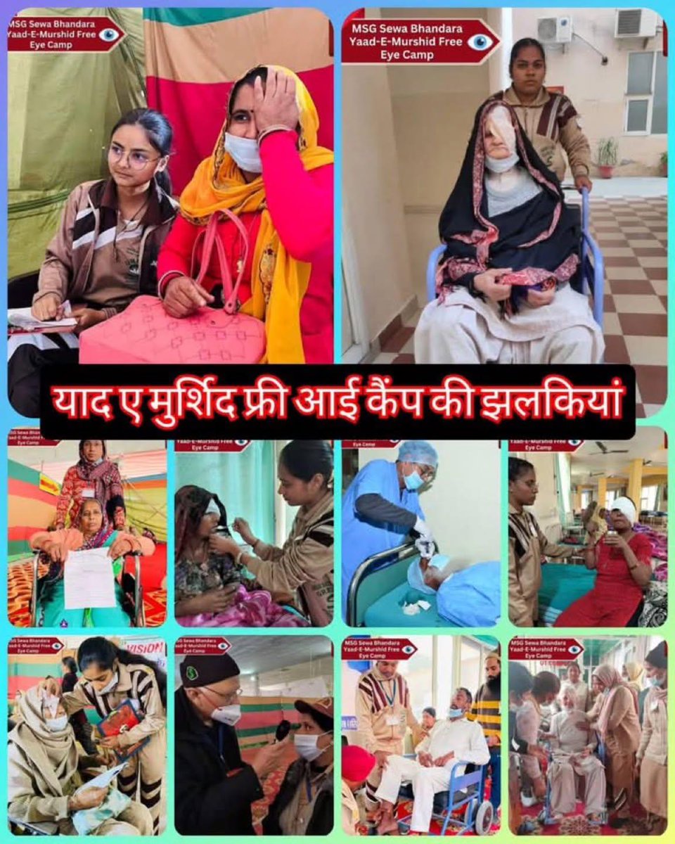 pawanba96332506's tweet photo. #Yaad_E_MurshidDay3
हर मुश्किल समय में डेरा सच्चा सौदा सहारा बनके दुनिया के साथ खड़ा नज़र आता है,तीनों पातशाहियों की यही शिक्षा है, बिना किसी का जाति-धर्म देखे, इंसानियत की सेवा सर्वोपरी है,इसी सेवा भाव से डेरा में आजकल चल रहे फ्री मेगा आई कैंप में रोगियों के आप्रेशन हो रहे हैं https://t.co/gxZtmCRnFJ