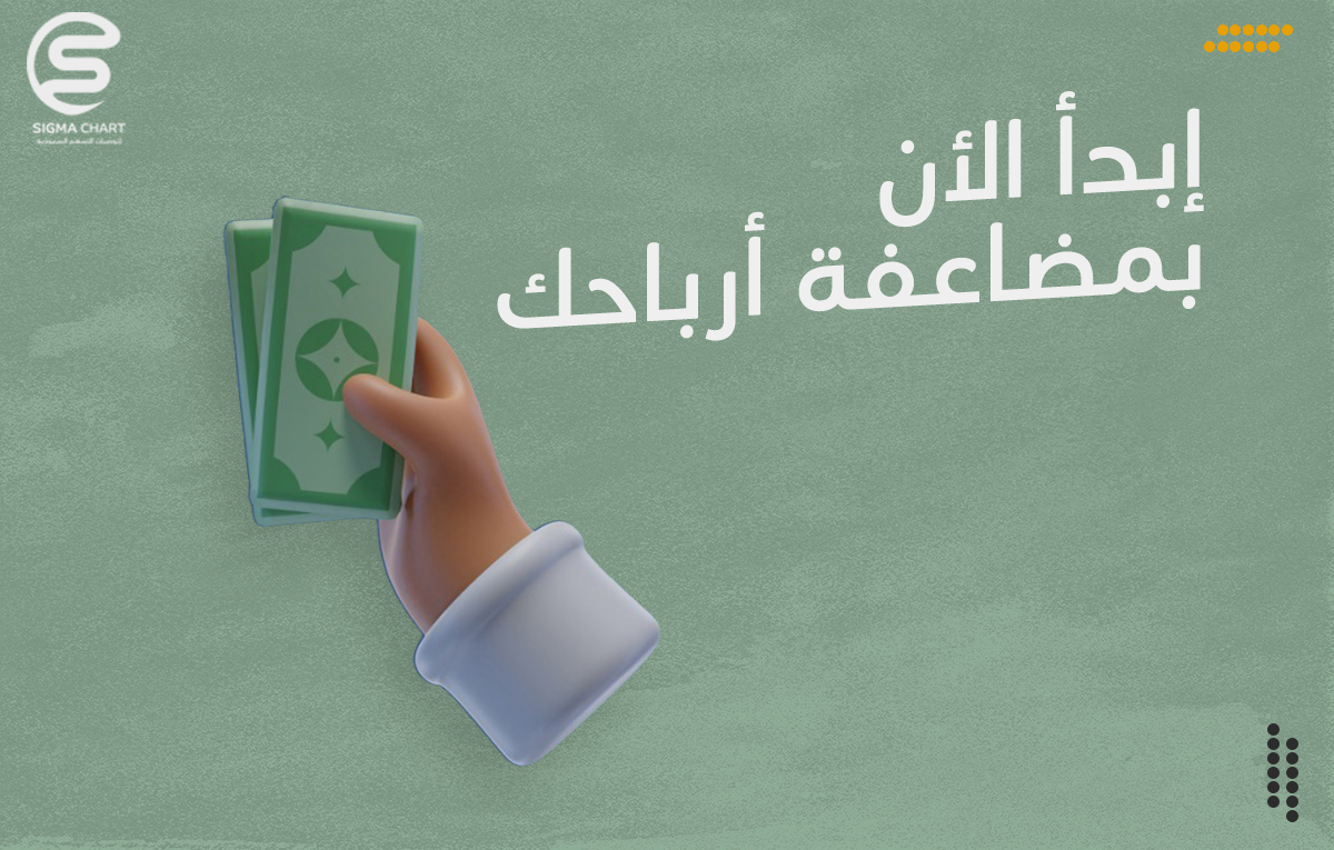 انطلق بافضل صفقة خاصه لك الغد من اسهم لحظية؟ 💡

أرسل " تــم " بالخاص وأستلم توصيتك

لـ تحليل سهم سماسكو تمكين تسهيل المطاحن نادك باتك توبي لومي عذيب رسن الواحه #أرامكو_السعودية #الراجحي #تاسي_تداول