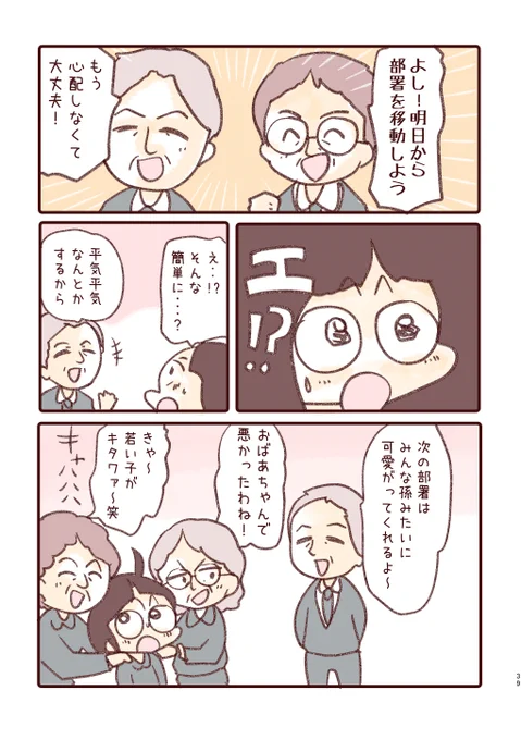 3/4 
