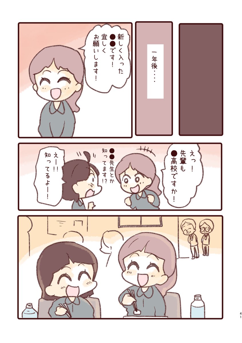 3/4 