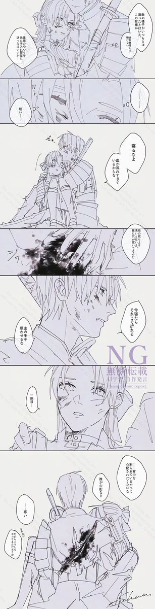⚠︎女体化⚠︎
⚠︎へしへし⚠︎ 