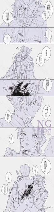 ⚠︎女体化⚠︎
⚠︎へしへし⚠︎ 