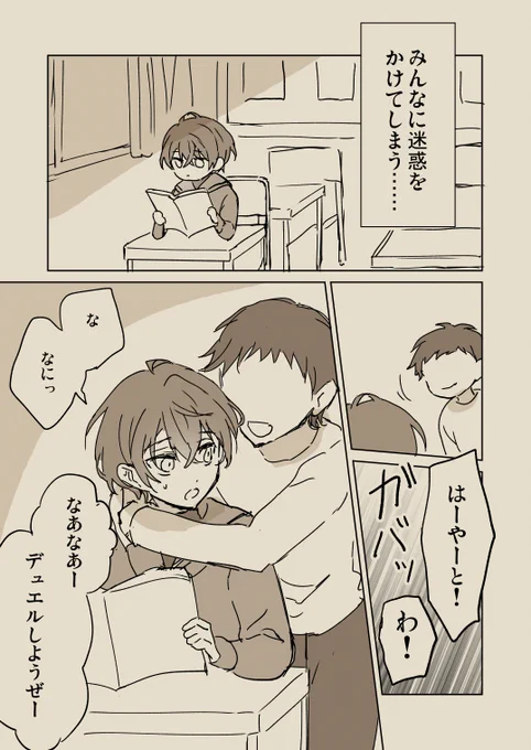 (2/4)
#前加画美 
