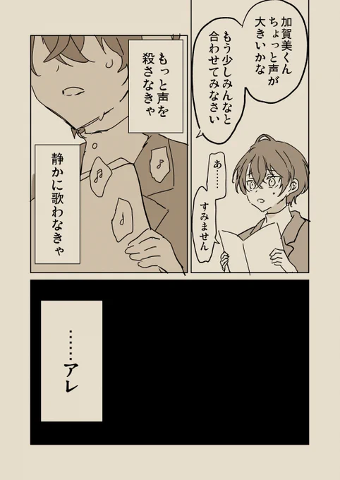 (3/4)
#前加画美 