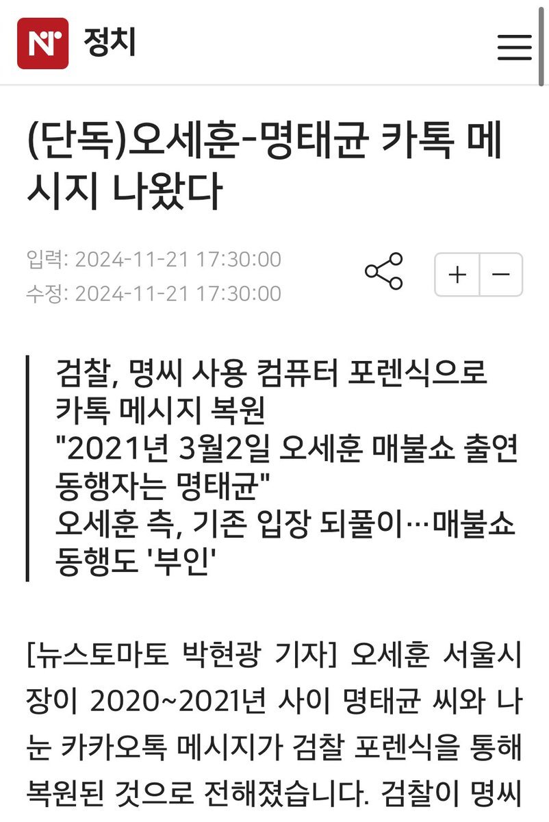 #국민의힘 낙선리스트

#오세훈
"11평형은 대각선으로 누워서 자야 할 정도로 좁다"
장애인 생산품 비하 논란
"청년이 개발도상국 가야 애국심 생긴다"
"노회찬 전 의원, 돈 받고 스스로 목숨 끊은 분"
"문재인 대통령은 중증 치매 환자"
더불어민주당의 방탄 국회가 윤석열 정부 비상계엄의 원인