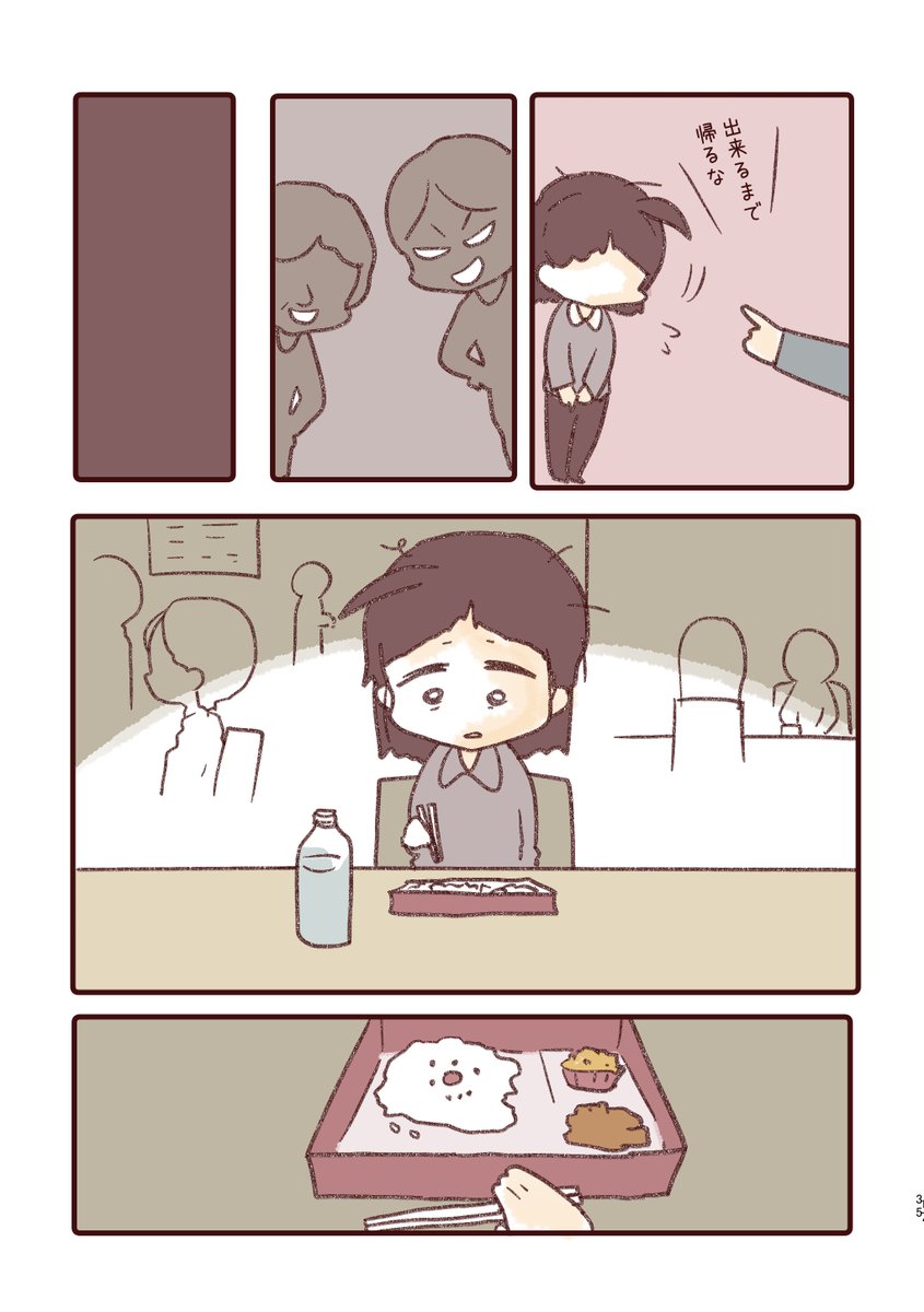 会社を辞めたい。 1/4

 #今年も残りわずかなので今年一番伸びた絵を貼る 