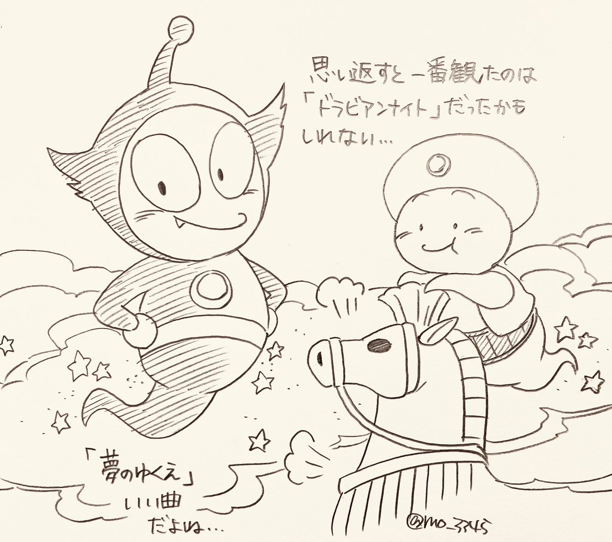 コミックスでは恐竜〜日本誕生までを繰り返し読んだけど 