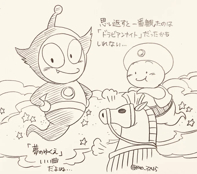 コミックスでは恐竜〜日本誕生までを繰り返し読んだけど 