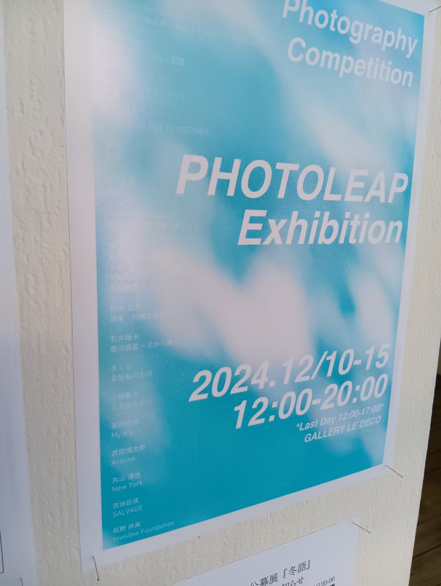 DIpu3vpfHrjRIYh's tweet photo. PHOTO_LEAP展入賞おめでとうございます✨️
ちらり〜お邪魔してみました!また、機会があれば写真お願いします🙇次回はもう少しはじけてw
活躍応援📣してます!
#PHOTO_LEAP
@yotsuba_suu https://t.co/BDEKeXUFW4