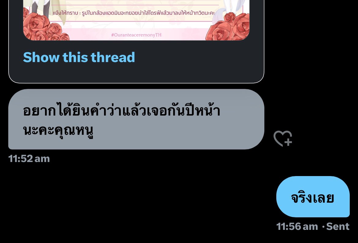 x-mas lee tweet media