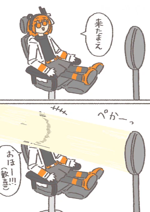 度々こんな風に遊んでたら可愛いなって妄想 