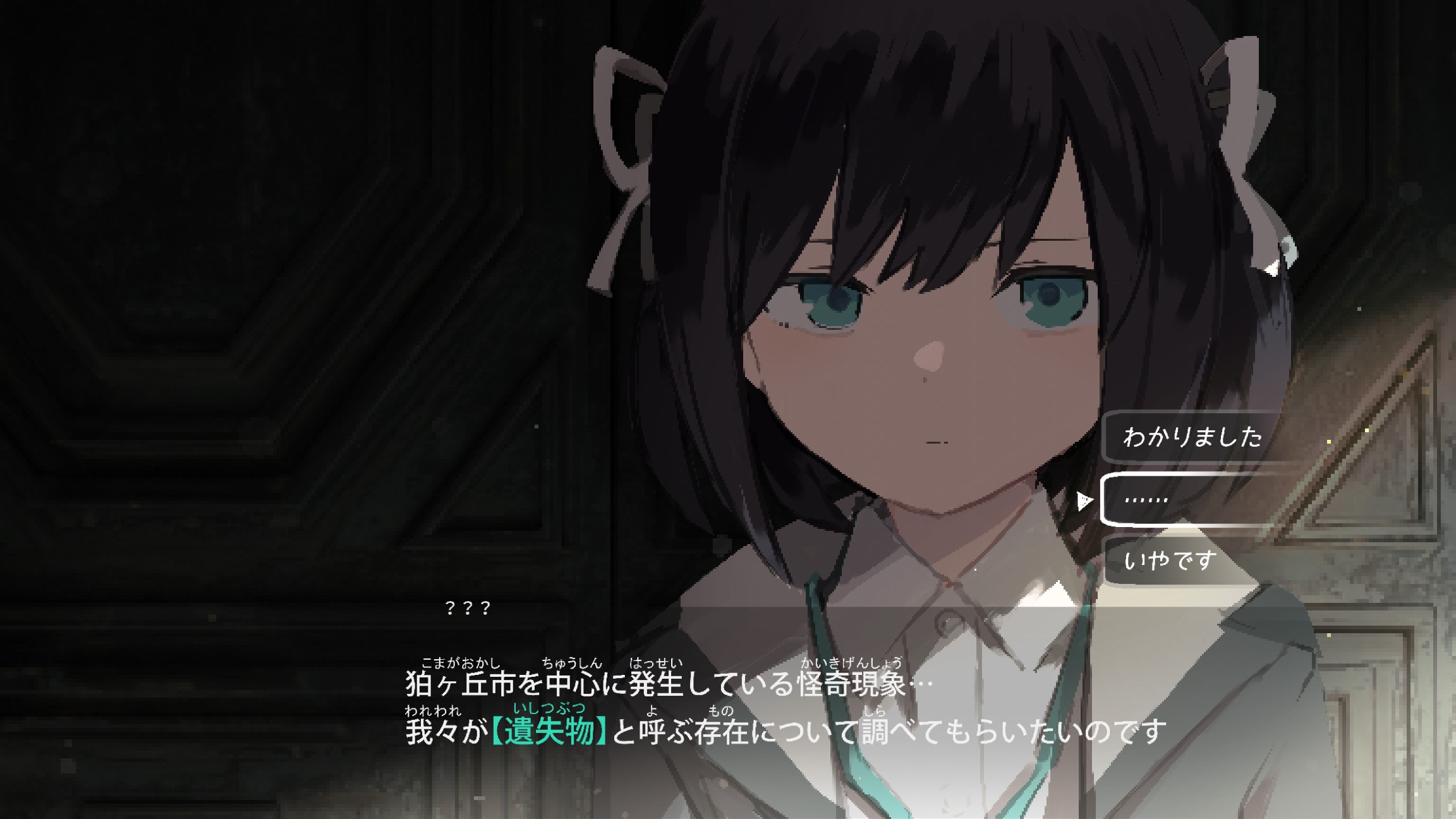 キャンバスアート　遺失物統轄機構 遺失物統轄機構 プールの底の向こう側にある学校 - ほしの