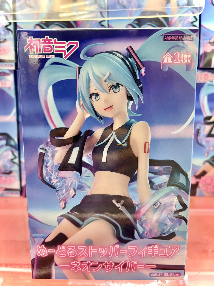初音ミク ぬーどるストッパーフィギュア 粗く - ネオンサイバー -