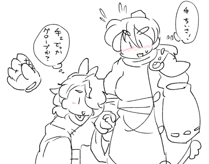 原稿頑張る為に龍×山如見よう。 
