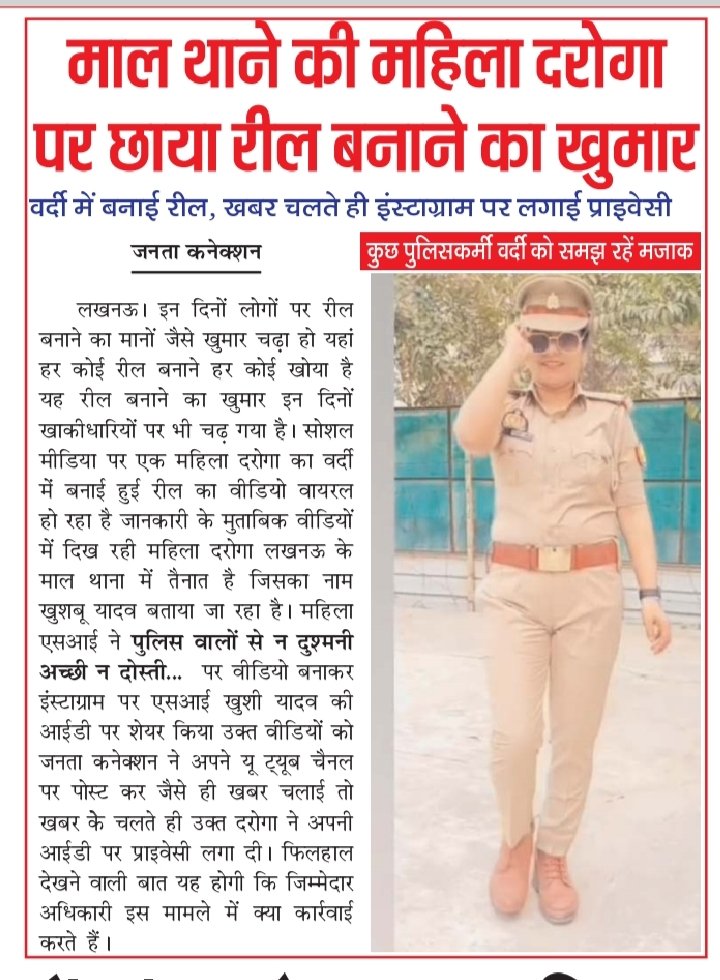 ajpajay3's tweet photo. @Uppolice @lkopolice @dgpup @DCPWEST1 @CpbbsrctcPmu https://t.co/E8h1o708RE