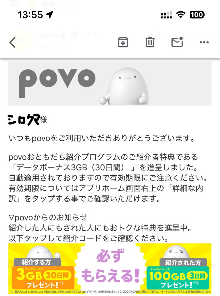 シロクマ様 当て嵌 