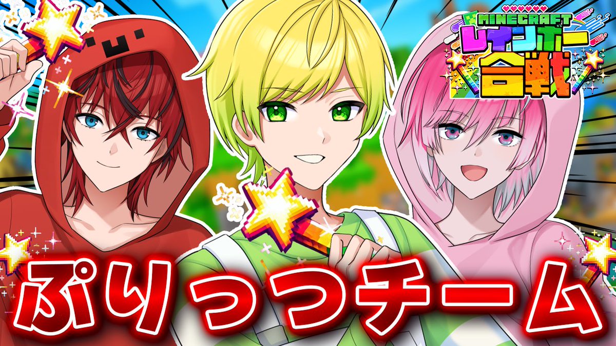 AMPTAKxCOLORS(アンプタックカラーズ) on X