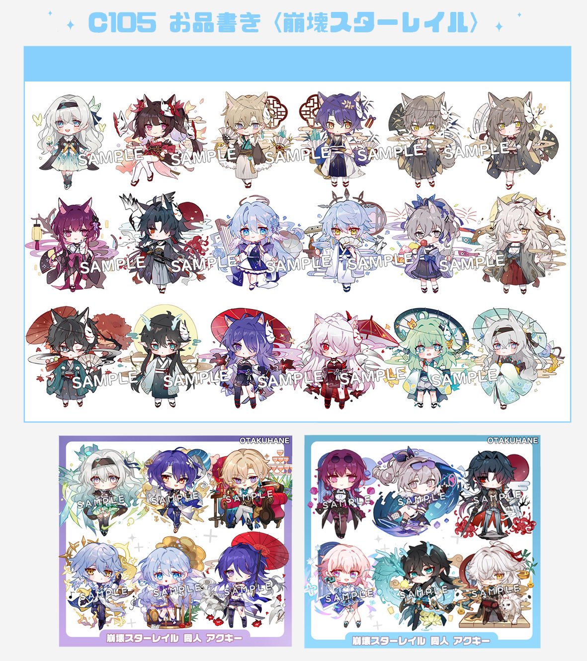 OTAKUHANE 3/30 OSAKA FES 神ノ叡智25 1号館え41a على X: OTAKUHANE 3/30 OSAKA FES 神ノ叡智25 1号館え41a على X: