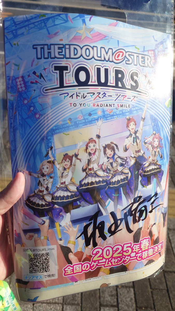 たくっち (@sonic_takcch) / Posts / X