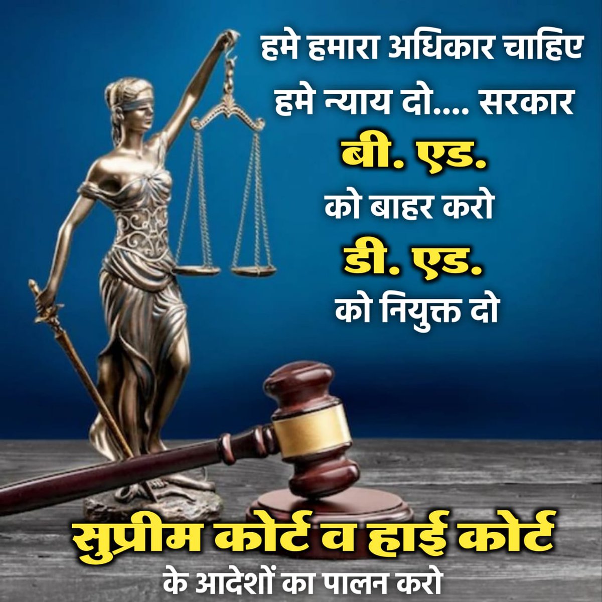 #CGDEd_को_नियुक्ति_दो
माननीय CG हाईकोर्ट के सख्त आदेश का अतिशीघ्र पालन कर 2 सप्ताह में डीएड अभ्यर्थियों को जल्द नियुक्ति दीजिए।
<a href="/ChhattisgarhCMO/">CMO Chhattisgarh</a>
<a href="/OPChoudhary_Ind/">OP Choudhary</a>
<a href="/vijaysharmacg/">Vijay sharma</a>
<a href="/BJP4CGState/">BJP Chhattisgarh</a>
<a href="/bhupeshbaghel/">Bhupesh Baghel</a>
<a href="/satyarajput321/">satya rajput</a>
<a href="/INCChhattisgarh/">INC Chhattisgarh</a>
<a href="/ZeeMPCG/">Zee MP-Chhattisgarh</a> 
<a href="/triptisoni6194/">Tripti Soni</a> 
<a href="/Deveshtiwari_/">Devesh Tiwari Amora</a>