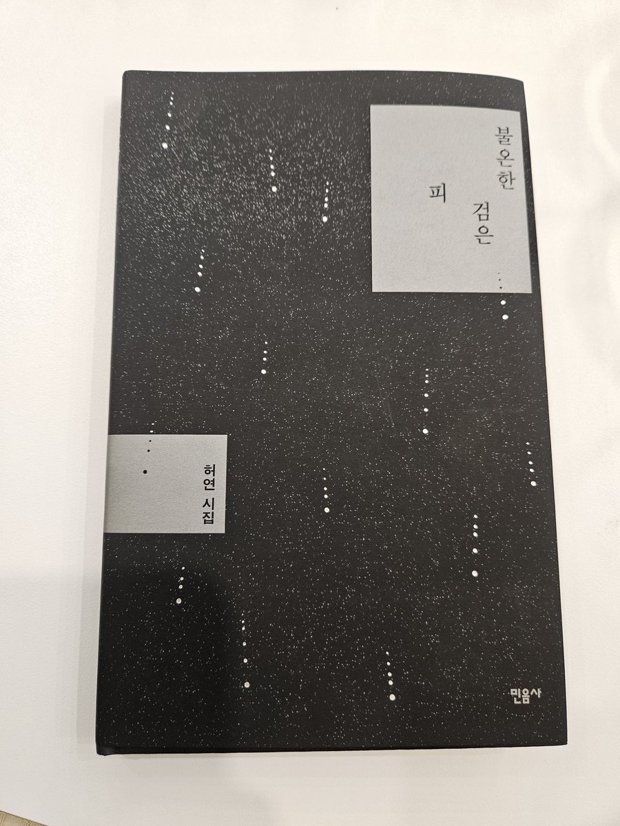 책개구리 tweet media