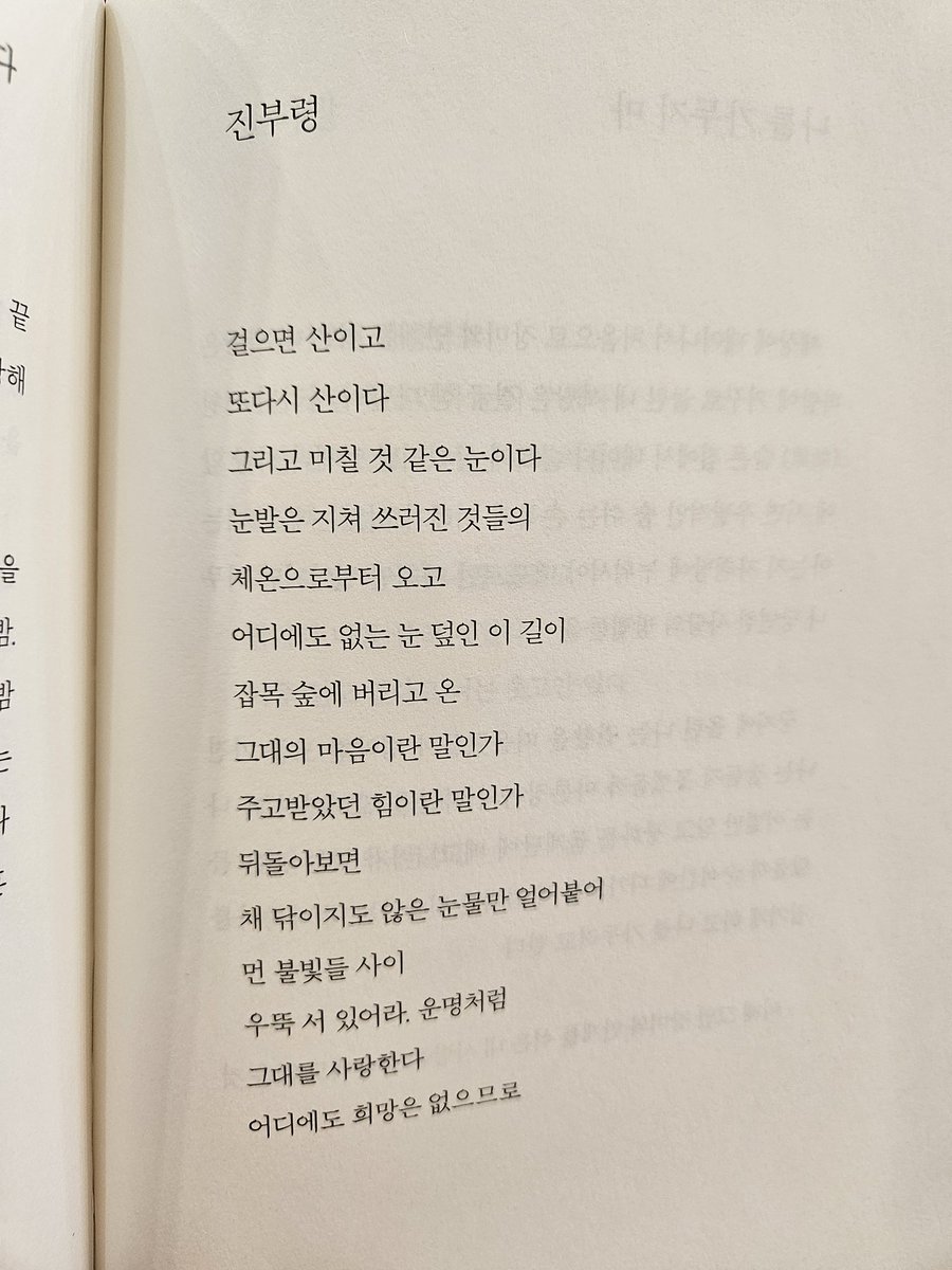 책개구리 tweet media