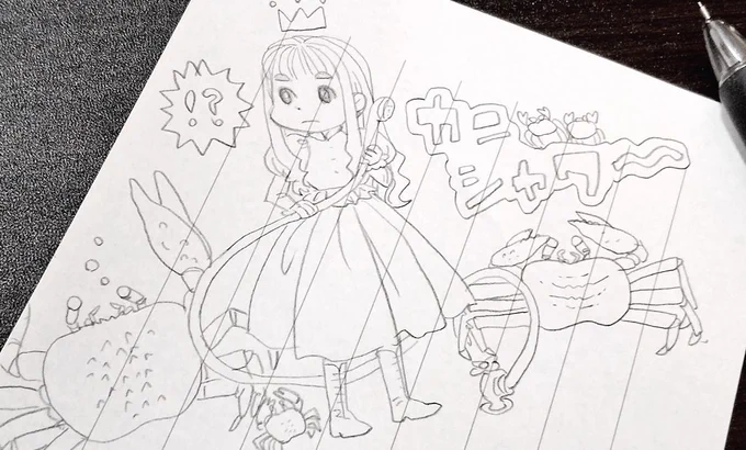 最近頑張りすぎてる自覚がある。仕事&勉強はできてるんやけど生活との両立はうまく行ってなくて、ストレスからの食欲過多になってて怖くてあすけん中止しちゃった。
そして発生する謎のラクガキ。 