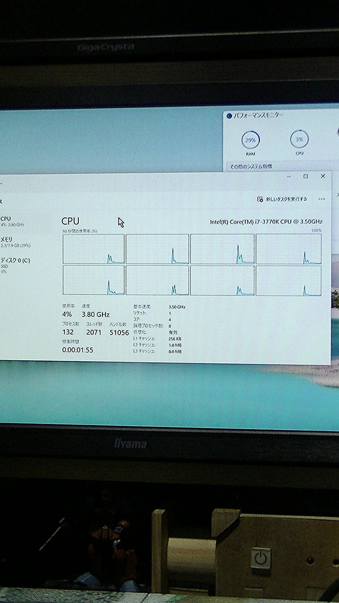 MomoPack's tweet photo. #BIOS #3770K

バイオスの起動試験とＯＳのポン付け起動試験でぇ～！(*ﾉωﾉ)
LGA1155の初回起動に成功しましたぁ～！(*´ω｀*)
意外と「Ｋ」モデルを使うのは初めてかもです https://t.co/vfNDNhnVn7