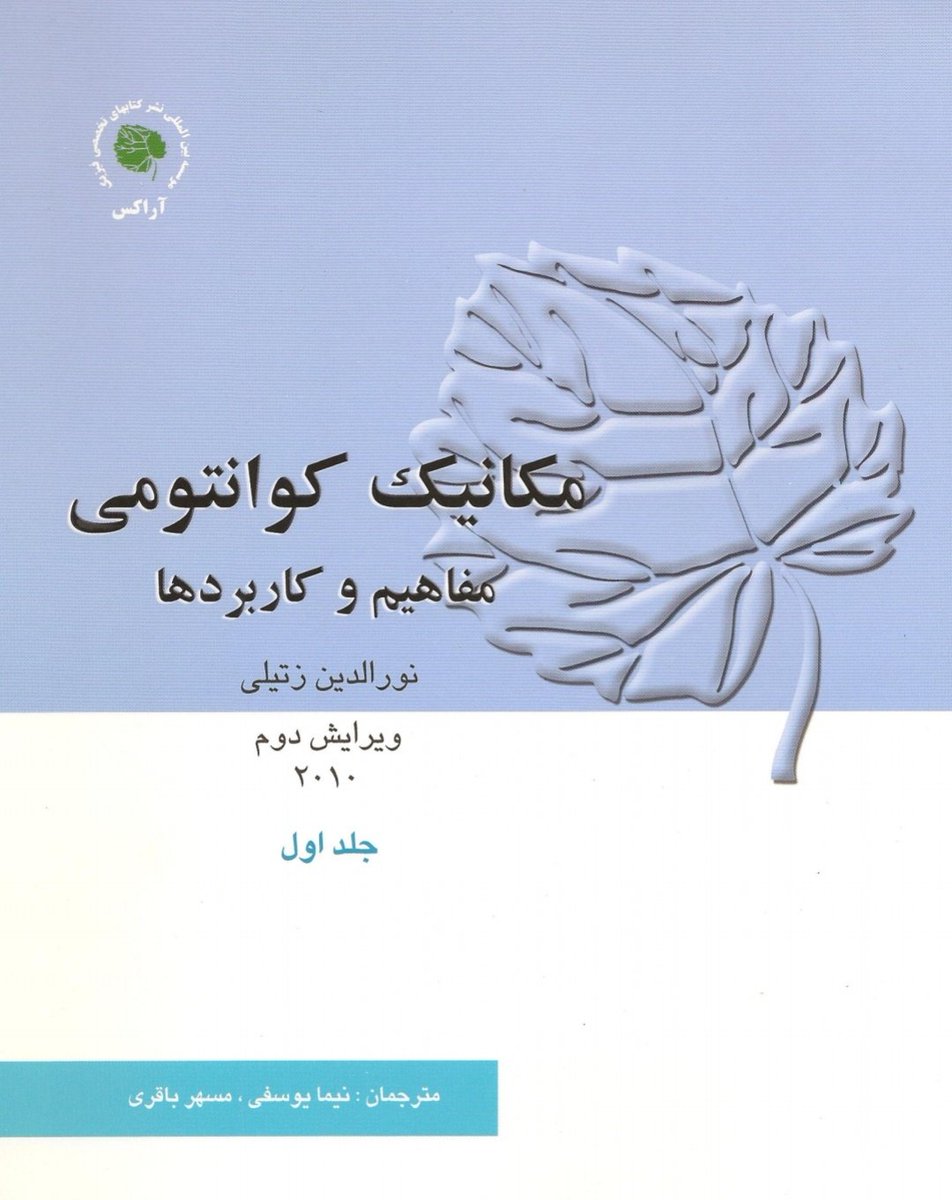 چیزی که سفارش میدی : زتیلی
چیزی که برات میارن : نورالدین‌😅