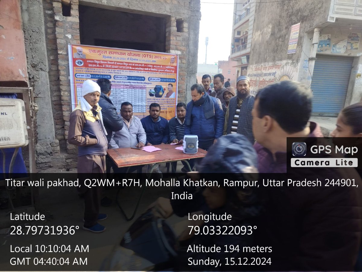 उत्तर प्रदेश शासन द्वारा लागू की गई एकमुश्त समाधान योजना हेतु  विद्युत वितरण खण्ड प्रथम रामपुर के अंतर्गत विभिन्न ग्रामों में कैम्पों का आयोजन कराया गया। @mdpvvnl <a href="/PVVNLHQ/">Pashchimanchal Vidyut Vitran Nigam Ltd</a> <a href="/mduppcl/">MDUPPCL</a> <a href="/UPPCLLKO/">UPPCL</a> <a href="/pvvnlrampur/">PVVNL Rampur</a> #ots2024