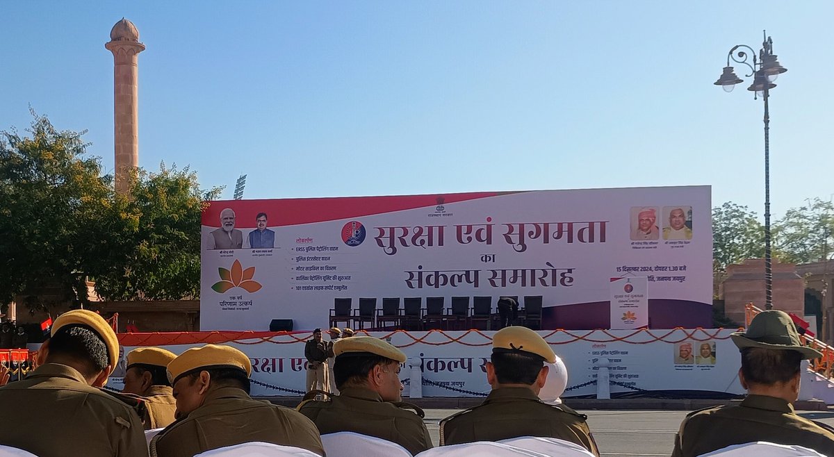 PINTU LAMBA (@pintu_70) on Twitter photo खेमराज कमेटी से पुलिस कर्मियों को कोई फायदा नहीं मिला उनके वेतन भत्ते प्रमोशन जैसी मांग वर्षो से लंबित पड़ी है लेकिन आज तक पूरी नहीं हुई पुलिस कर्मियों की इस मांग को अवश्य पूरा करें पुलिस कर्मियों के साथ लाखों लाख पुलिस परिवार में भी इस बात को लेकर के नाराजगी है
<a href="/RajCMO/">CMO Rajasthan</a> <a href="/jpk_11/">जय प्रकाश कुमावत ,नागरिक सुरक्षा समन्वय समिति</a> खेमराज कमेटी से पुलिस कर्मियों को कोई फायदा नहीं मिला उनके वेतन भत्ते प्रमोशन जैसी मांग वर्षो से लंबित पड़ी है लेकिन आज तक पूरी नहीं हुई पुलिस कर्मियों की इस मांग को अवश्य पूरा करें पुलिस कर्मियों के साथ लाखों लाख पुलिस परिवार में भी इस बात को लेकर के नाराजगी है
<a href="/RajCMO/">CMO Rajasthan</a> <a href="/jpk_11/">जय प्रकाश कुमावत ,नागरिक सुरक्षा समन्वय समिति</a>