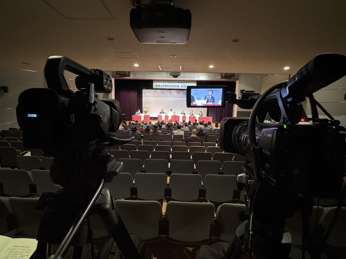 EventChap's tweet photo. 立命館大学衣笠キャンパスでの記念式典・記念講演会の撮影📹

お世話になりました❢ https://t.co/1oRXs8JZ1y