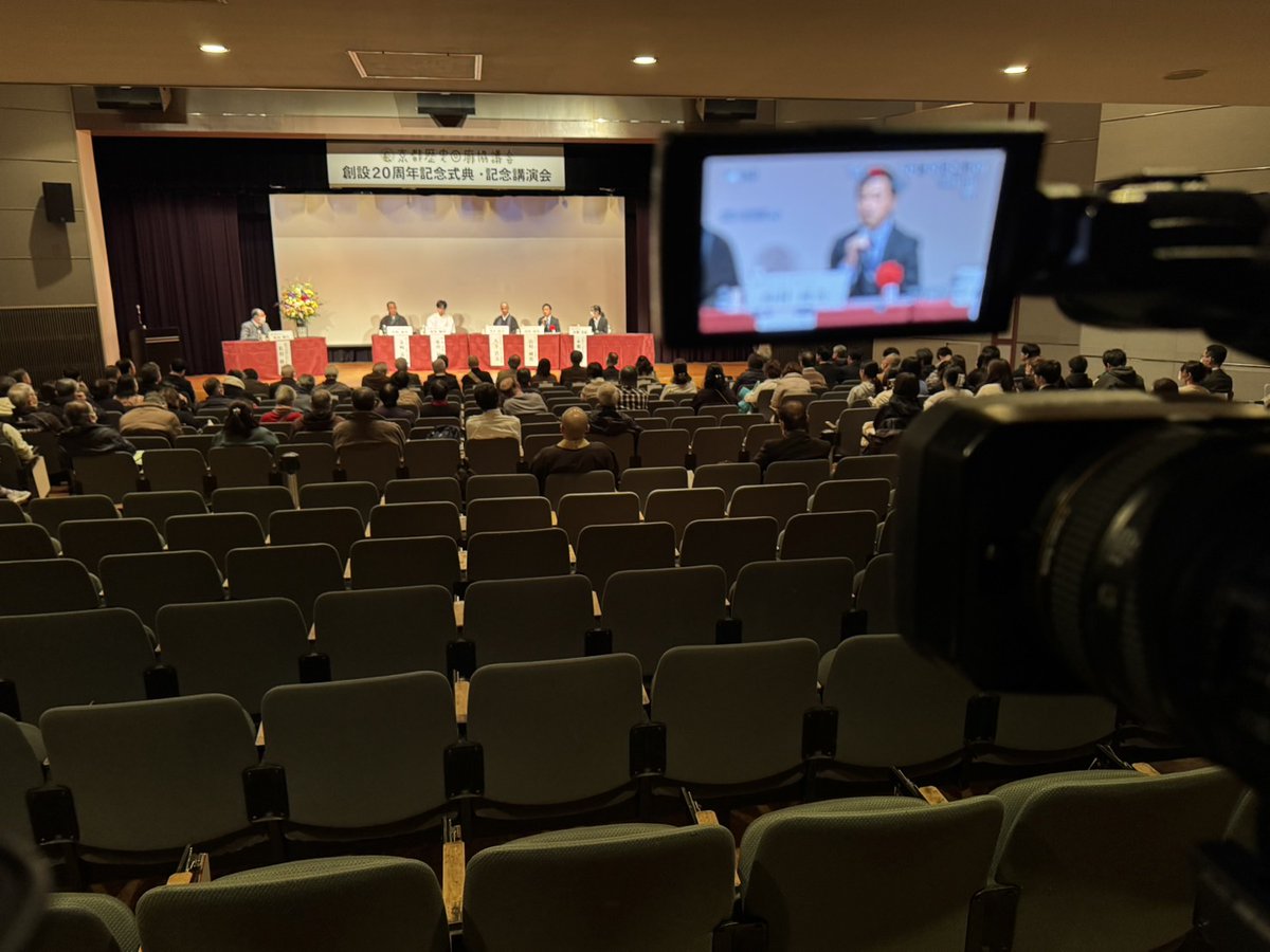 EventChap's tweet photo. 立命館大学衣笠キャンパスでの記念式典・記念講演会の撮影📹

お世話になりました❢ https://t.co/1oRXs8JZ1y