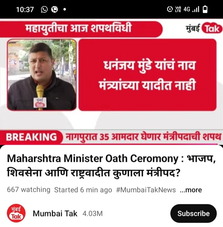RohanThomb58770's tweet photo. @BhauGangOffice https://t.co/hGKrgrsQaK