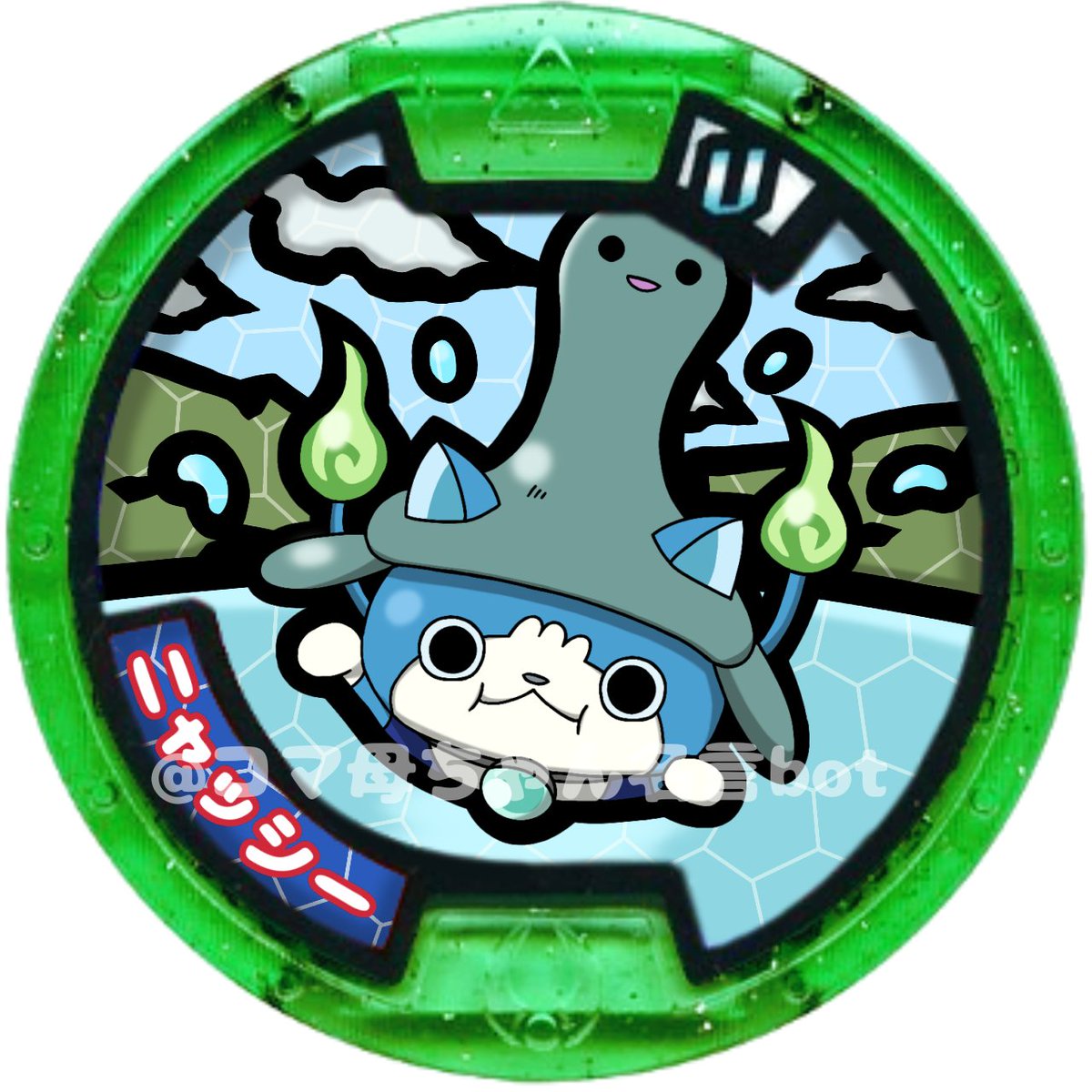 ニャッシーの妖怪メダル描いた！！ 可愛すぎて和む