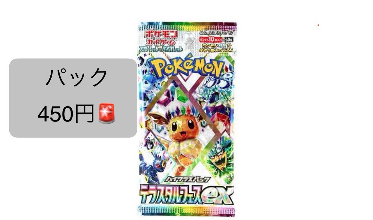 kikicon@ポケカ福岡買取 (@kikiconnn) / Posts / X