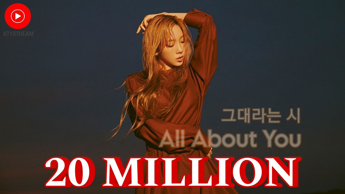 TAEYEON STREAM TEAM ༊ (@ktystream) on Twitter photo 그대라는 시 (All About You) by <a href="/TAEYEONsmtown/">TAEYEON Official</a> has hit 20,000,000 streams on YouTube Music.
🔗: youtu.be/7Y3czuw0r9w?si…
It's her 2nd OST & 16th song to achieve this milestone on the platform🎉
*Also note that this audio was uploaded just a year ago! 💜
#Taeyeon #태연 그대라는 시 (All About You) by <a href="/TAEYEONsmtown/">TAEYEON Official</a> has hit 20,000,000 streams on YouTube Music.
🔗: youtu.be/7Y3czuw0r9w?si…
It's her 2nd OST & 16th song to achieve this milestone on the platform🎉
*Also note that this audio was uploaded just a year ago! 💜
#Taeyeon #태연