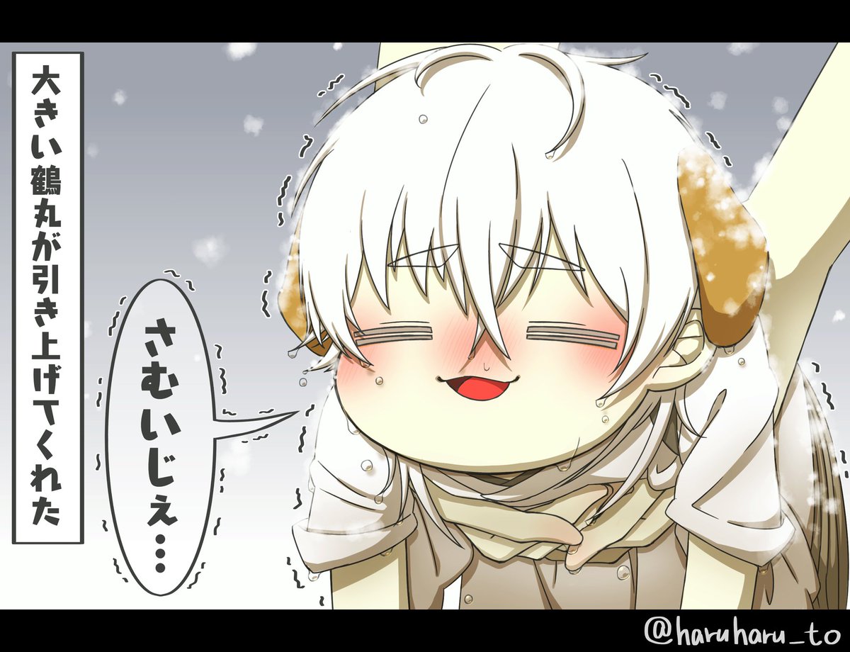 テンションが上がりすぎて雪に突っ込んじゃった犬鶴のその後🐶🐣 