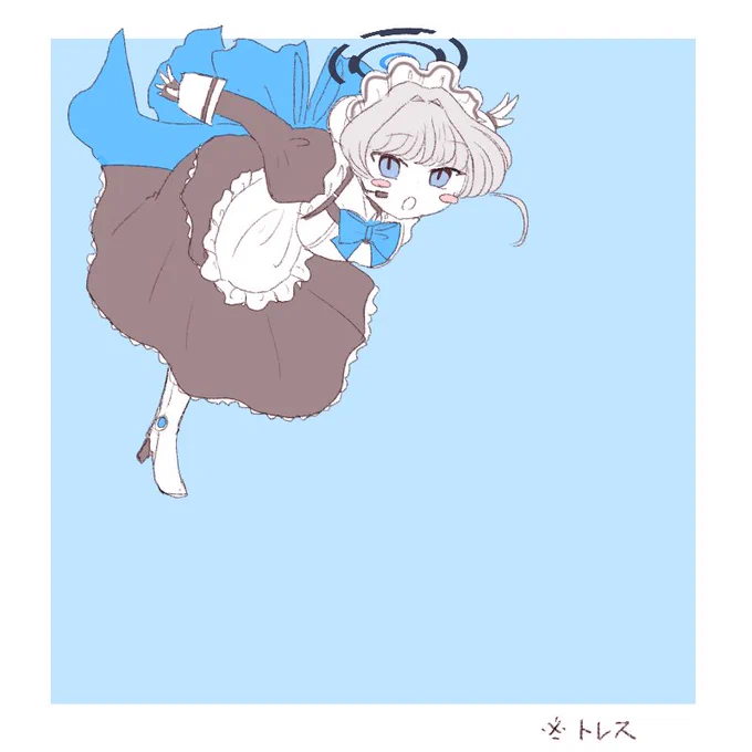 あ! 